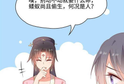 现代版漫画,描绘当代生活的多彩画卷