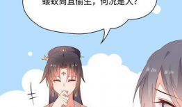 现代版漫画,描绘当代生活的多彩画卷