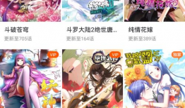 能看h漫画的软件,揭秘热门H漫画软件全攻略