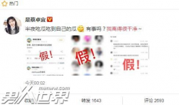 吃瓜网热点新闻,最新热点事件深度剖析