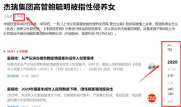 吃瓜网热点新闻,最新热点事件深度剖析