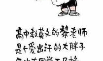 漫画老师的作文500字,漫画老师的奇幻课堂