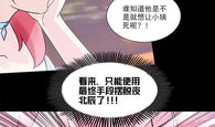 漫画姨母,温情脉脉的家庭故事