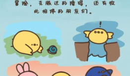 励志的小漫画,小漫画中的励志人生