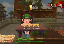 每日大赛 吃瓜爆料是真的吗,真相揭秘，揭秘网络传闻背后的真相