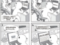 计算机漫画,揭秘计算机漫画的奇幻世界