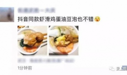 抖音网爆吃瓜,吃瓜群众狂欢，揭秘娱乐圈幕后真相