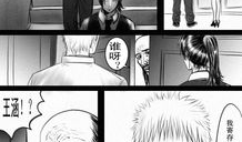 意淫漫画,穿越时空的幻想之旅