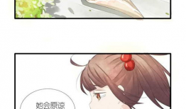 奈何志漫画,穿越时空的奇幻冒险之旅