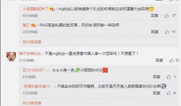 网红吃瓜爆料QQ群,幕后爆料，娱乐圈风云再起