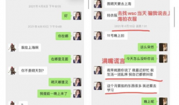 吃瓜被网安逮,揭秘网络监管背后的故事