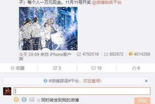 网红吃瓜爆料QQ群,幕后爆料，娱乐圈风云再起