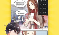 玩偶游戏漫画婚后番外,玩偶游戏里的幸福时光